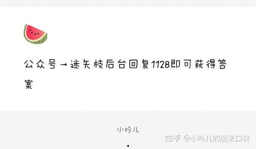 娱乐吃瓜爆料注意些什么,如何辨别真伪,避免被误导
