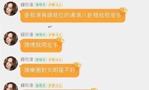 娱乐吃瓜酱留言板在哪找,娱乐吃瓜酱留言板,一键找到热门话题!
