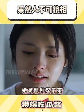 娱乐吃瓜酱到底谁是老板,究竟谁才是幕后老板?
