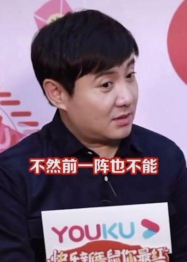 娱乐圈吃瓜沈腾