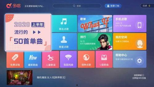 娱乐吃瓜音效软件哪个好,哪个是你的最佳选择?