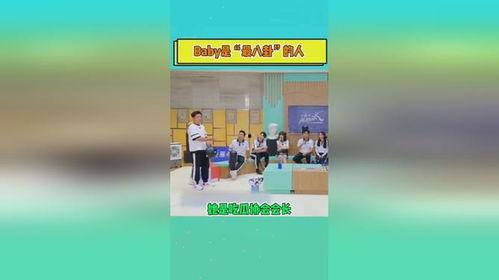 娱乐吃瓜协会会长是谁,谁执掌瓜界风向标?