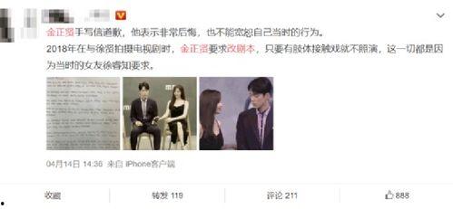 娱乐圈吃瓜指南新闻,揭秘明星幕后故事与热点事件