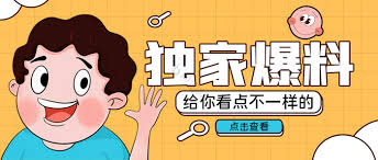 每日大赛每日大赛聚集地m-每日大赛聚焦 - 实时赛事精彩不断